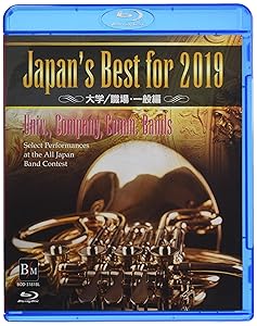 Japan’s Best for 2019 大学/職場・一般編 [Blu-ray](中古品)の通販は 5,216円