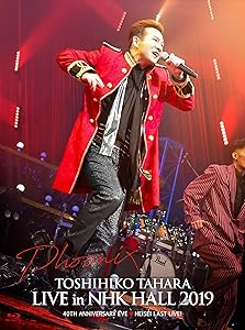 TOSHIHIKO TAHARA LIVE in NHK HALL 2019 [Blu-ray](中古品) 5,334円