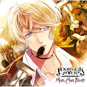 DIABOLIK LOVERS MORE, MORE BLOOD Vol.3 逆巻シュウ CV.鳥海浩輔（豪華版 (中古品)の通販は
