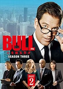 BULL/ブル 心を操る天才 シーズン3 DVD-BOX PART2(5枚組)(中古品)の通販は