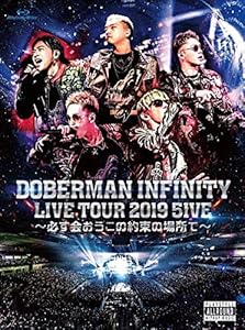 DOBERMAN INFINITY LIVE TOUR 2019 「5IVE ~必ず会おうこの約束の場所で~」(中古品)の通販は 6,118円