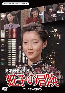 宙組 宝塚大劇場公演 シェイクスピア没後400年メモリアル ミュージカル Sh… 512QwdrIYmL._AC_SY200_QL15_.jpg