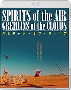スピリッツ・オブ・ジ・エア Blu-ray(中古品) 6,218円