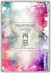 「NIGHTMARE 20th Anniversary SPECIAL LIVE GIANIZM?再惡? 2020.2.11 @ (中古品)