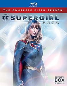 SUPERGIRL/スーパーガール 5thシーズン ブルーレイ コンプリート・ボックス(中古品)の通販は