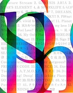 Sphere 10th anniversary Live 2020 “スフィアだよ! 全曲集合! ! "LIVE BD(中古品)の通販は