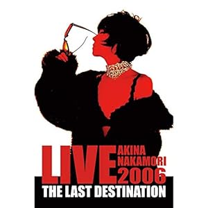 AKINA NAKAMORI LIVE TOUR 2006 The Last Destination(期間限定盤)[DVD](中古品)の通販は 8,318円
