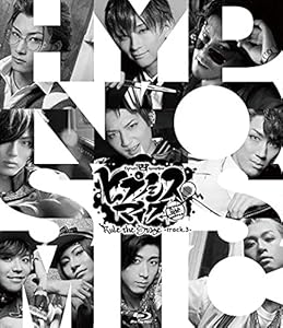 『ヒプノシスマイク-Division Rap Battle-』Rule the Stage ?track.3- 通常(中古品)の通販は 5,301円