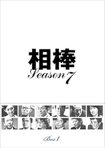 相棒 season7 DVD-BOX I(中古品)の通販は