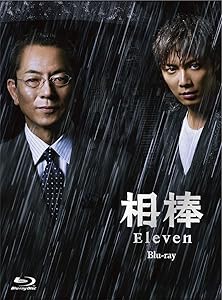 相棒 season11 Blu-ray BOX(中古品) 相棒 season11 Blu-ray BOX(中古品)
