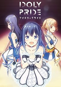 IDOLY PRIDE 2 (完全生産限定)【Blu-ray】(中古品)の通販は 5,162円