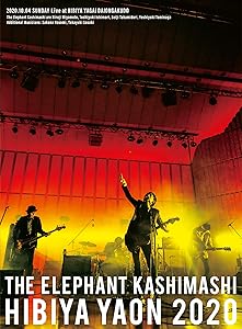 日比谷野外大音楽堂 2020 (通常盤)[Blu-Ray](中古品)