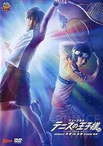 【DVD】ミュージカル テニスの王子様 3rd season -全国大会- 青学 VS 立海 (中古品) 6,488円