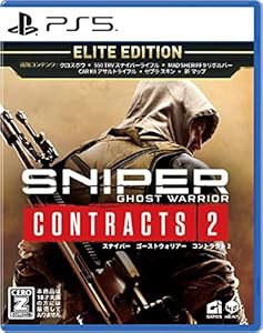 【美品】 Sniper Ghost Warrior Contracts 2 Elite Edition - PS5(中古品) その他