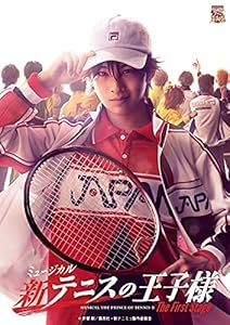 【Blu-ray】ミュージカル『新テニスの王子様』The First Stage(中古品)