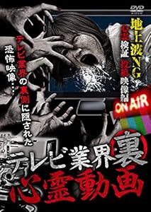 昭和の名作ライブラリー 第31集 玉ねぎむいたら… コレクターズDVD Par
