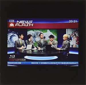2O2O.7.24閏vision特番ニュースフラッシュ [Blu-ray](中古品)