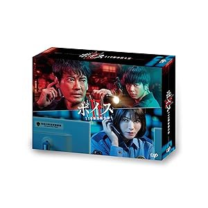 「ボイスII 110緊急指令室」Blu-ray BOX(中古品)の通販は