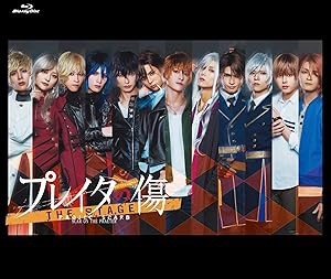 舞台「プレイタの傷」 [Blu-ray](中古品)の通販は