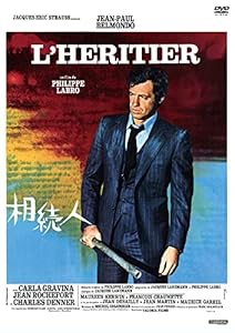 相続人 DVD(中古品)の通販は