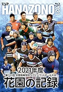 法廷プリンス - イ判サ判 - DVD-BOX1(中古品)（劇場版名探偵