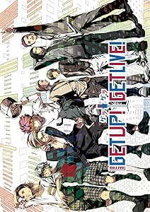 GETUP!GETLIVE! 4th LIVE!!!! 通常版 [Blu-ray](中古品)の通販は