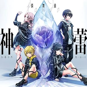 神蕾-シン・ライ- 【A ver.】(中古品)の通販は 6,939円