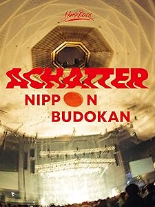 「Hump Back pre."ACHATTER tour" 2021.11.28 at NIPPON BUDOKAN」(Blu-ray(中古品)の通販は