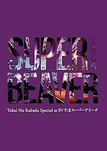 LIVE VIDEO 5 Tokai No Rakuda Special at さいたまスーパーアリーナ (Blu-(中古品)の通販は