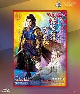 昭和の名作ライブラリー 第9集 俺はご先祖さま DVD-BOX 俺はご
