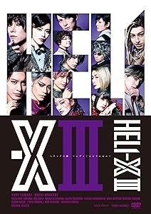 舞台「HELI-X 3 〜レディ・スピランセス〜」 [DVD](中古品)の通販は