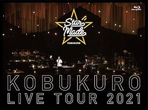 KOBUKURO LIVE TOUR 2021 "Star Made" at 東京ガーデンシアター (初回限定 (中古品) 19,800円
