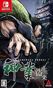 【Switch】神業 盗来 -KAMIWAZA TOURAI-(中古品)