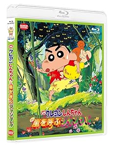 映画クレヨンしんちゃん 嵐を呼ぶジャングル [Blu-ray](中古品) 5,709円