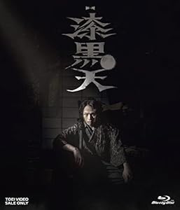 松田凌 舞台 瞑るおおかみ黒き鴨 DVD ブロマイド 2.5 パンフ まとめ 舞台 瞑るおおかみ黒き鴨 松田凌 DVD ブロマイド つむ鴨 2.5 舞台 瞑る