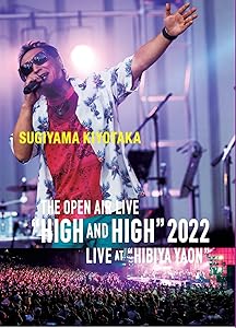 SUGIYAMA KIYOTAKA The open air live“High & High”2022@20220522日比谷 (中古品)の通販は