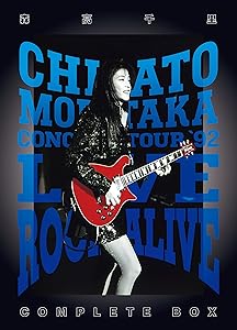 LIVE ROCK ALIVE COMPLETE BOX [5枚組完全生産限定 (2Blu-ray+3UHQCD+ブッ (中古品)