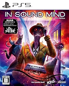 In Sound Mind - DX Edition(中古品)