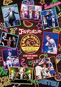松井秀喜-LEGEND OF 55- [DVD]