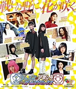 仮面ライダージャンヌ＆仮面ライダーアギレラ withガールズリミックス　ス (中古品)