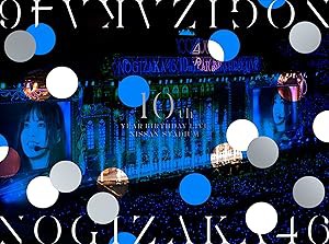 10th YEAR BIRTHDAY LIVE (完全生産限定盤) (DVD) (特典なし)(中古品)の通販は