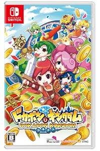 ドカポンキングダム コネクト -Switch(中古品)の通販は