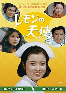 甦るヒーローライブラリー第1集 隠密剣士 壱 [DVD](中古品)の