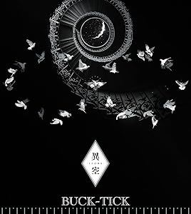 異空 -IZORA- [完全生産限定盤B] [SHM-CD + DVD](中古品)の通販は 5,230円