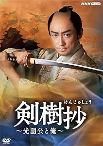 NHK DVD「日本の話芸」特撰集 -ことば一筋、話芸の名手たちの