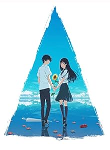 映画「夏へのトンネル、さよならの出口」通常版Blu-ray(特典なし) [Blu-ray(中古品)の通販は 7,633円