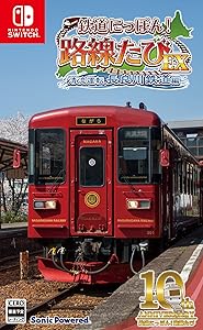 鉄道にっぽん！路線たびＥＸ 清流運転 長良川鉄道編 - Switch(中古品)の通販は