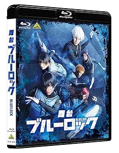 舞台『ブルーロック』 [Blu-ray](中古品) 5,321円