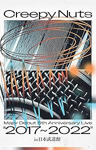 Creepy Nuts Major Debut 5th Anniversary Live”2017~2022” in 日本武道 (中古品)の通販は