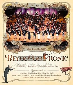 BEYOOOOOPHONIC (Blu-ray) (特典なし)(中古品)の通販は